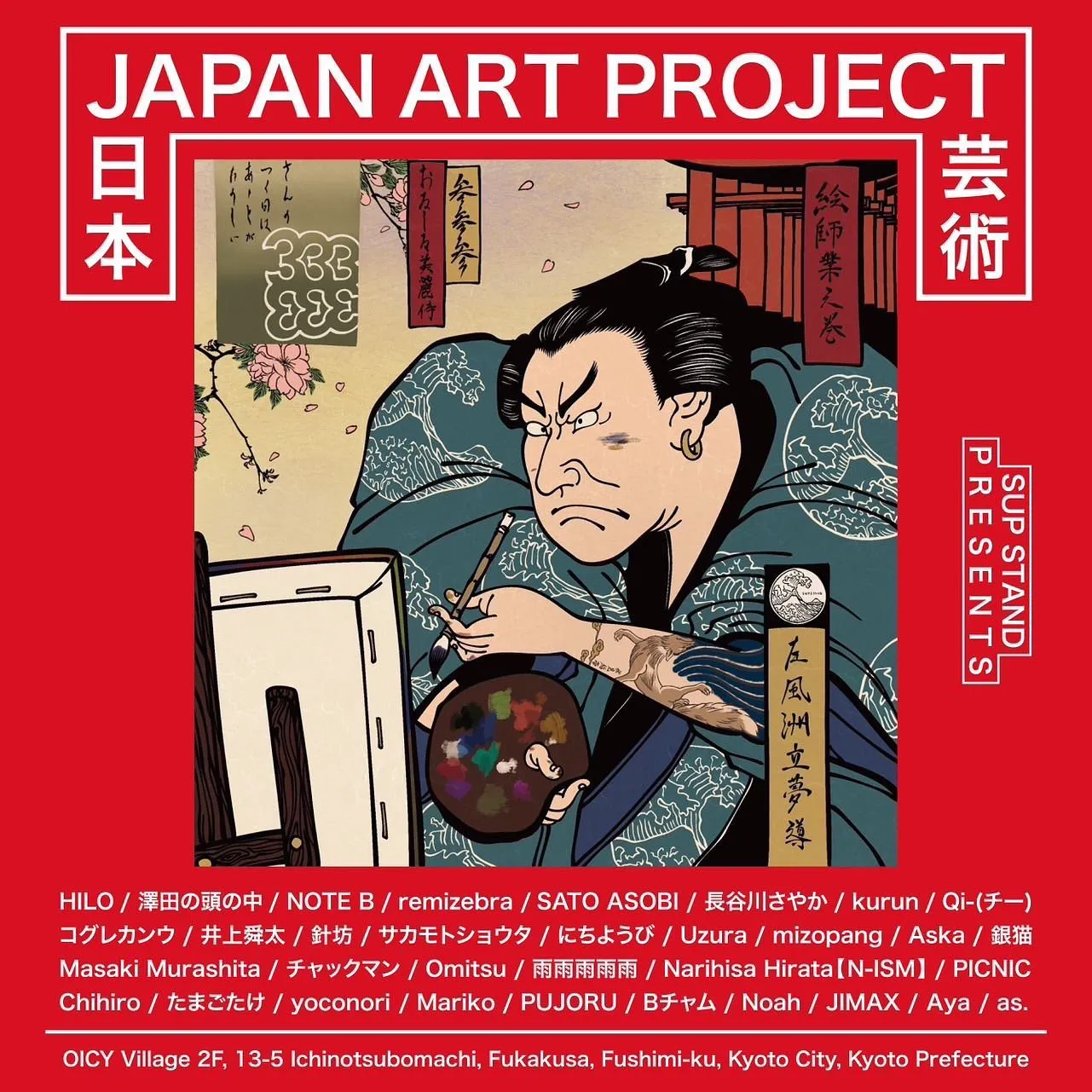 JAPAN ART PROJECT at @oicy_vil...